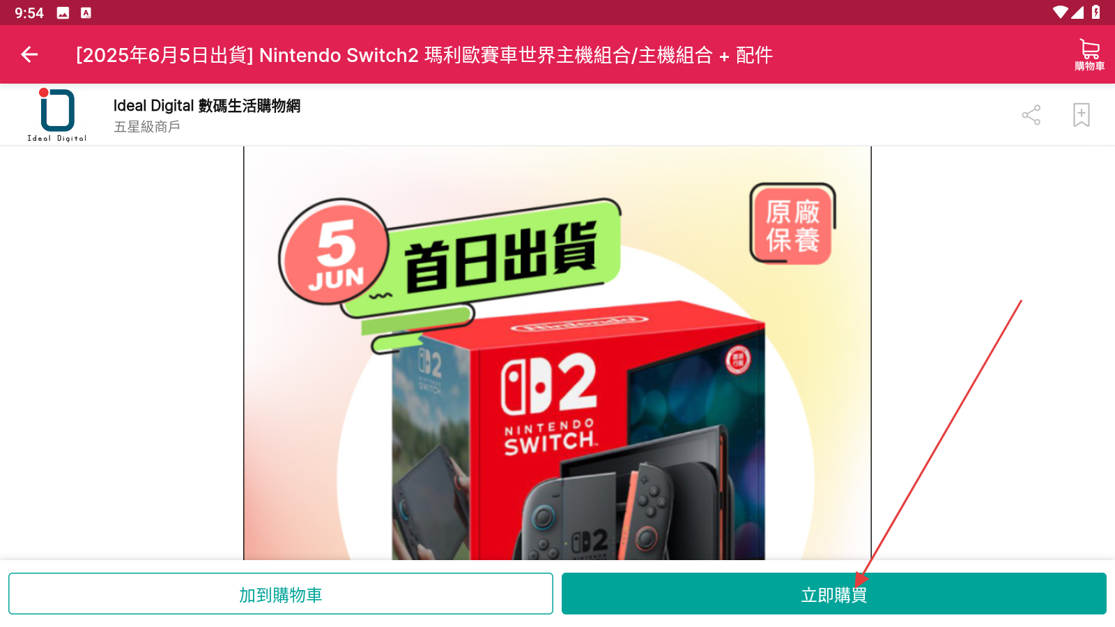 香港价格网price