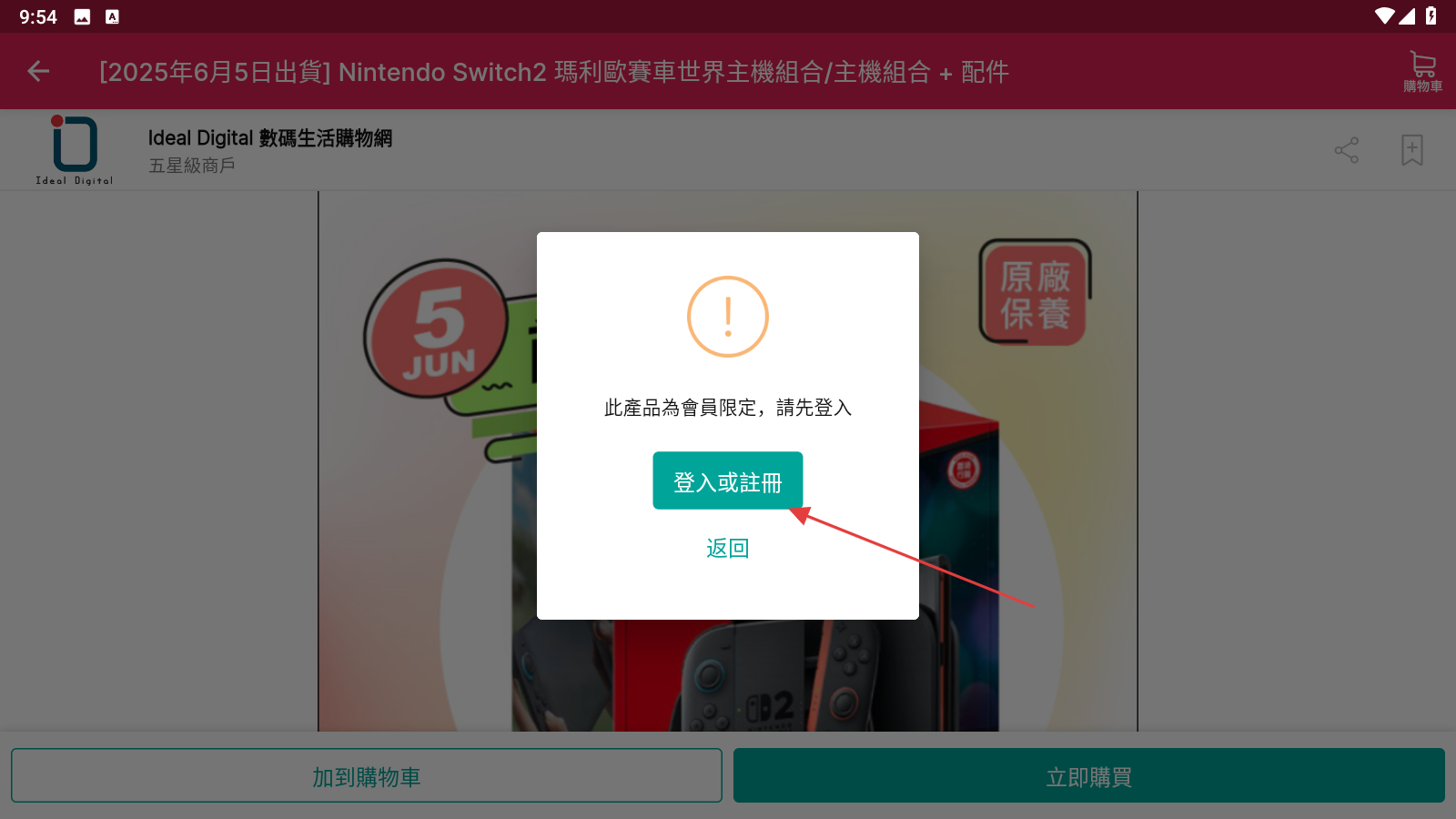 香港价格网price