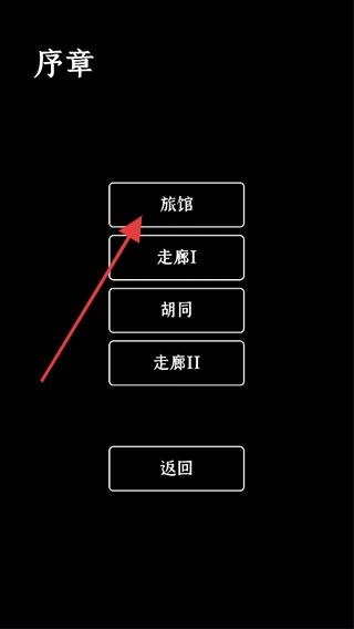 门里