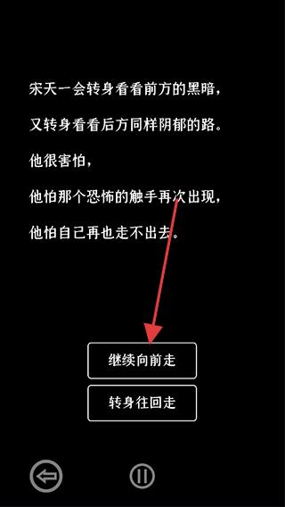 门里