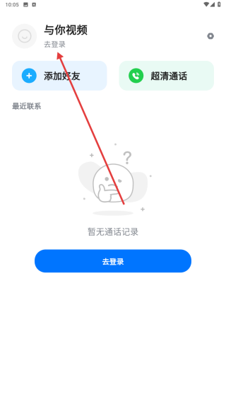 与你视频