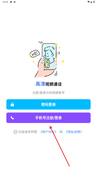 与你视频