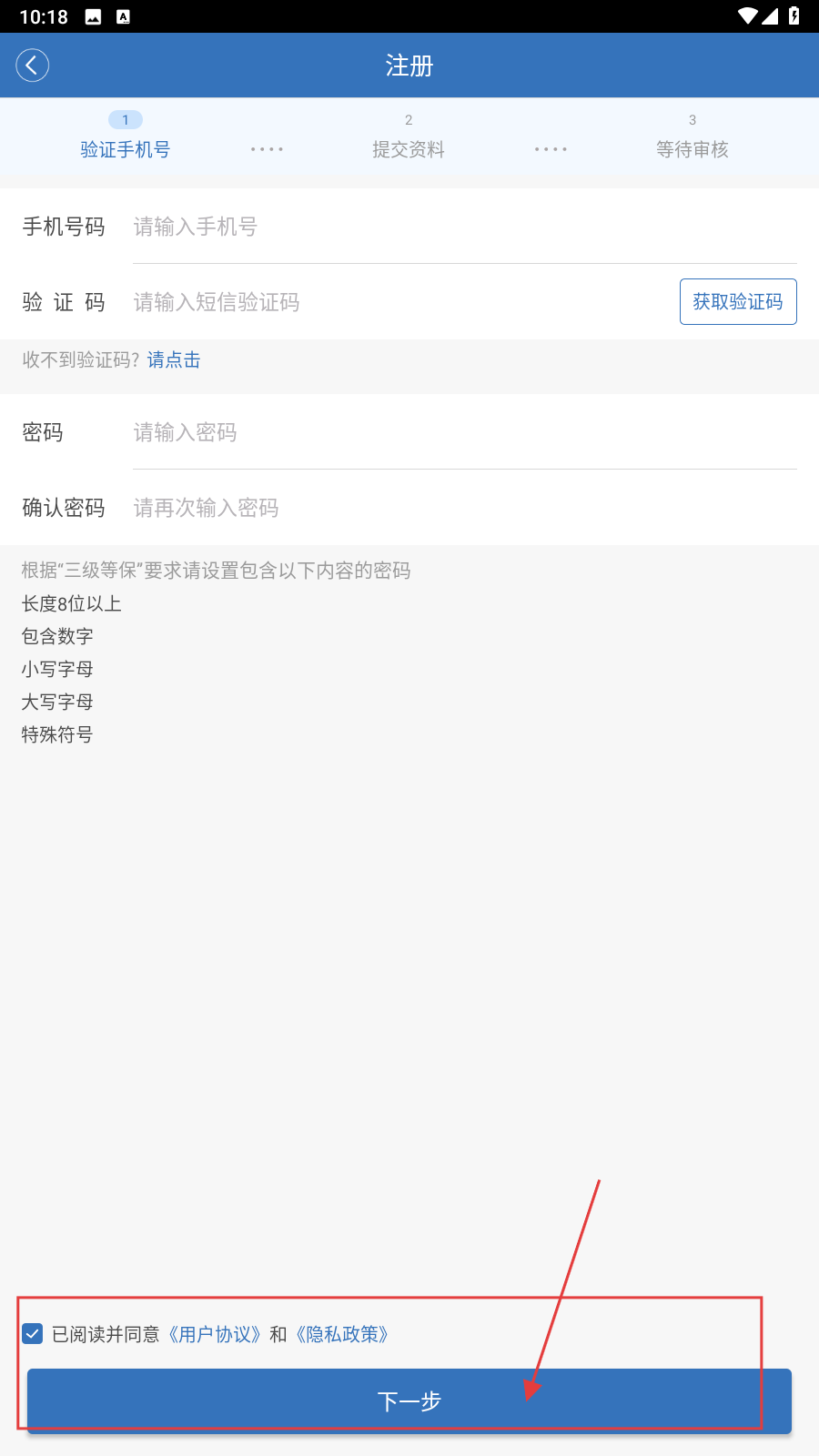 医为
