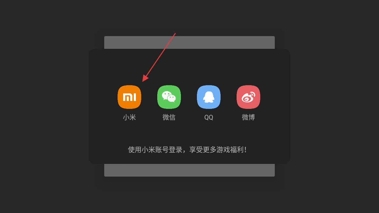 驾驶学院模拟