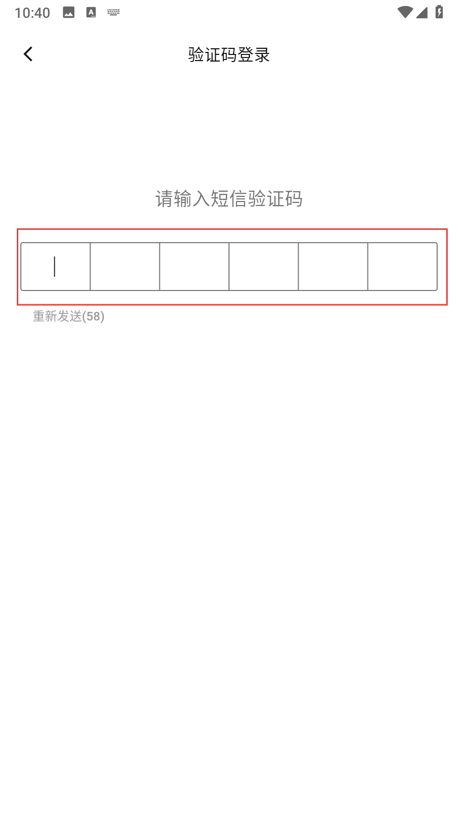 拉卡拉云掌柜