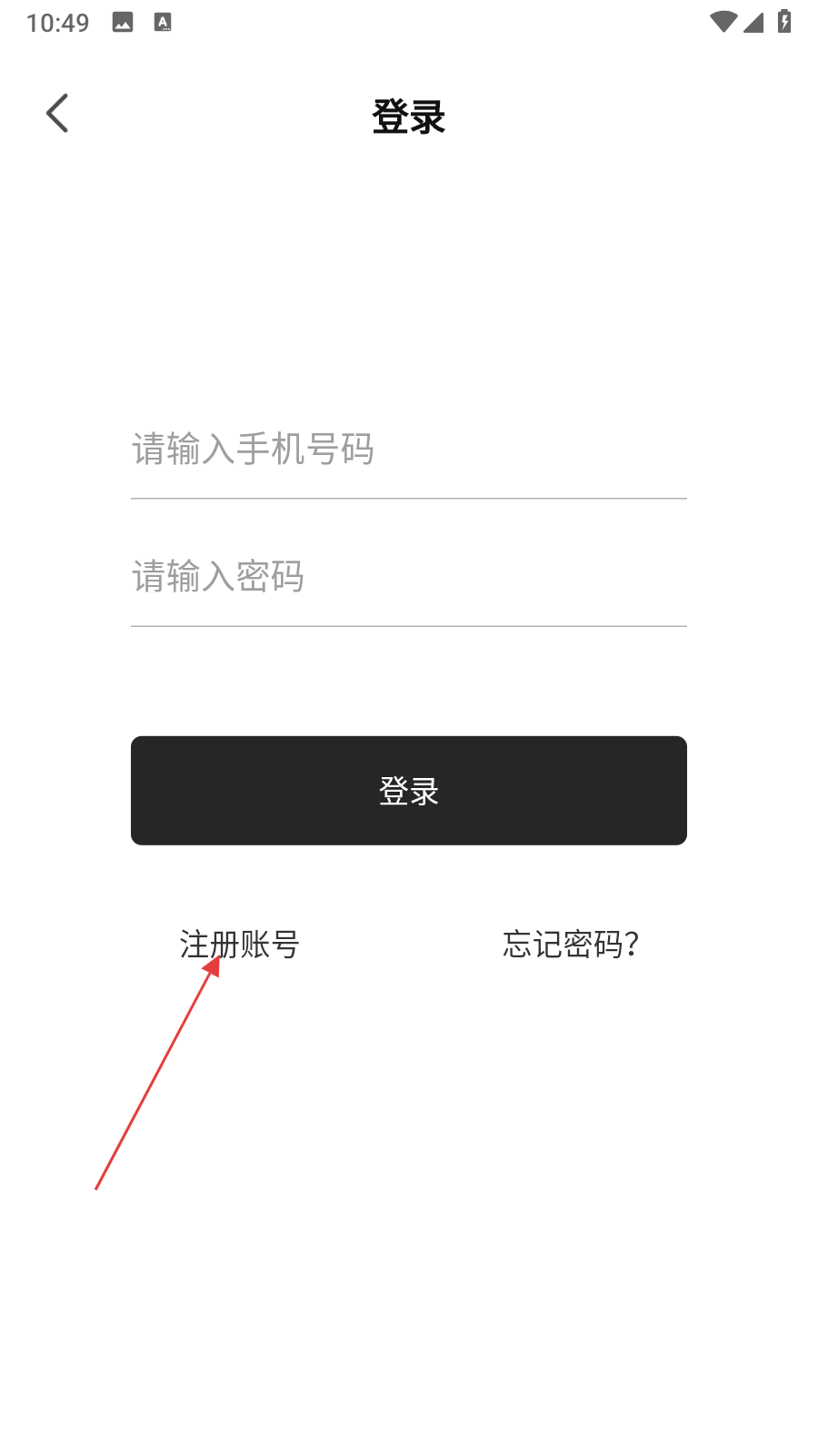 微商货源网