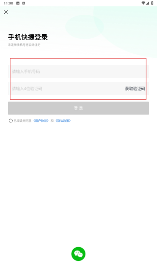 电摩范
