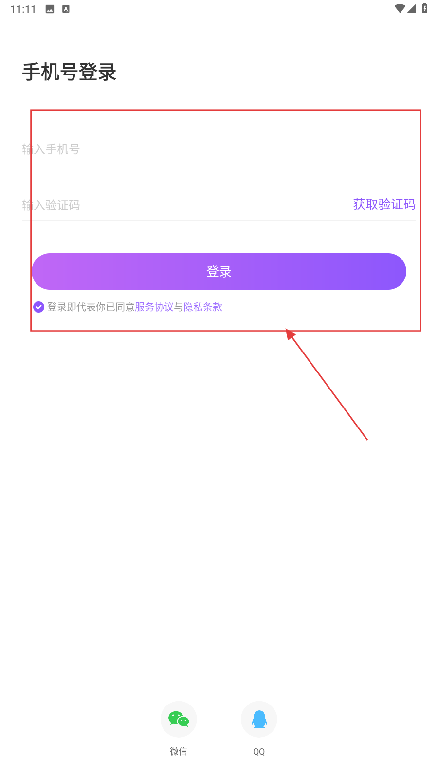 轻甜交友