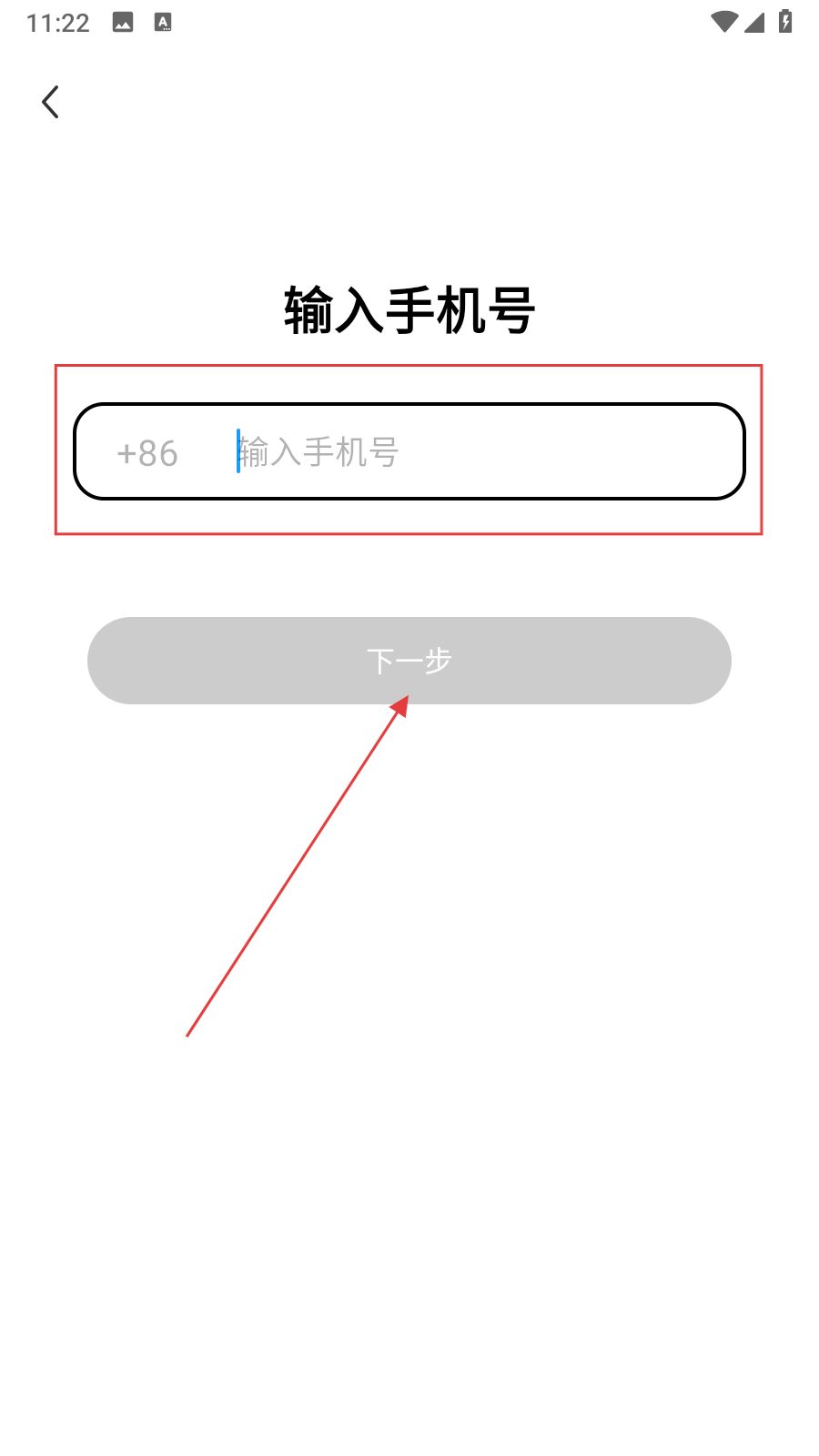 圆周旅迹