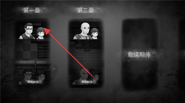 渔村