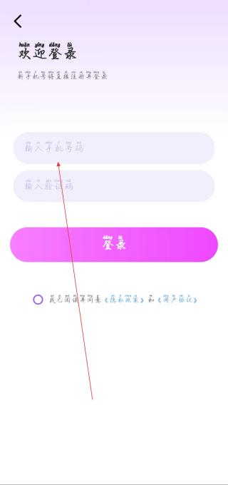 穿衣搭配助手