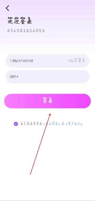 穿衣搭配助手