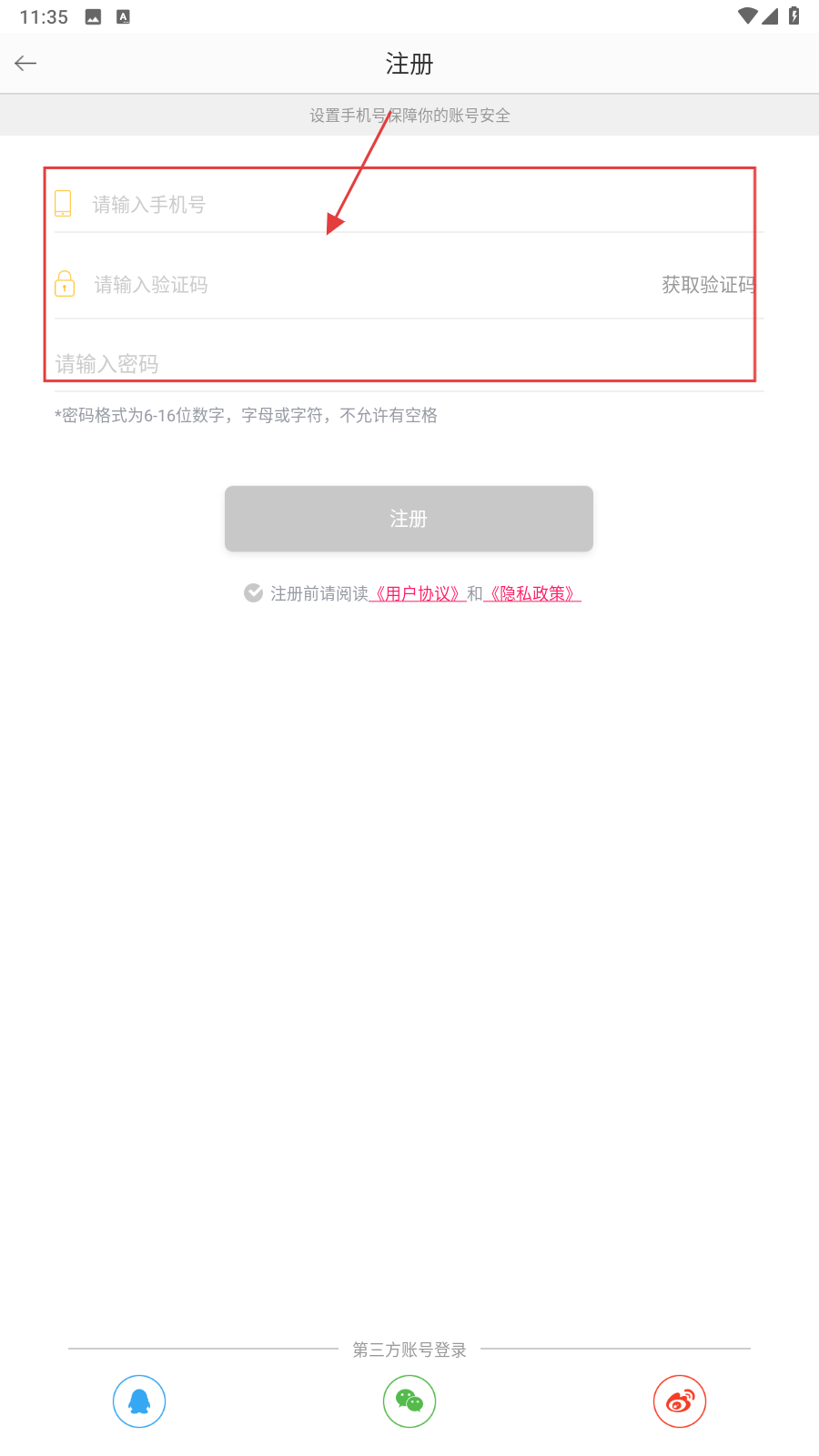 十点聊天
