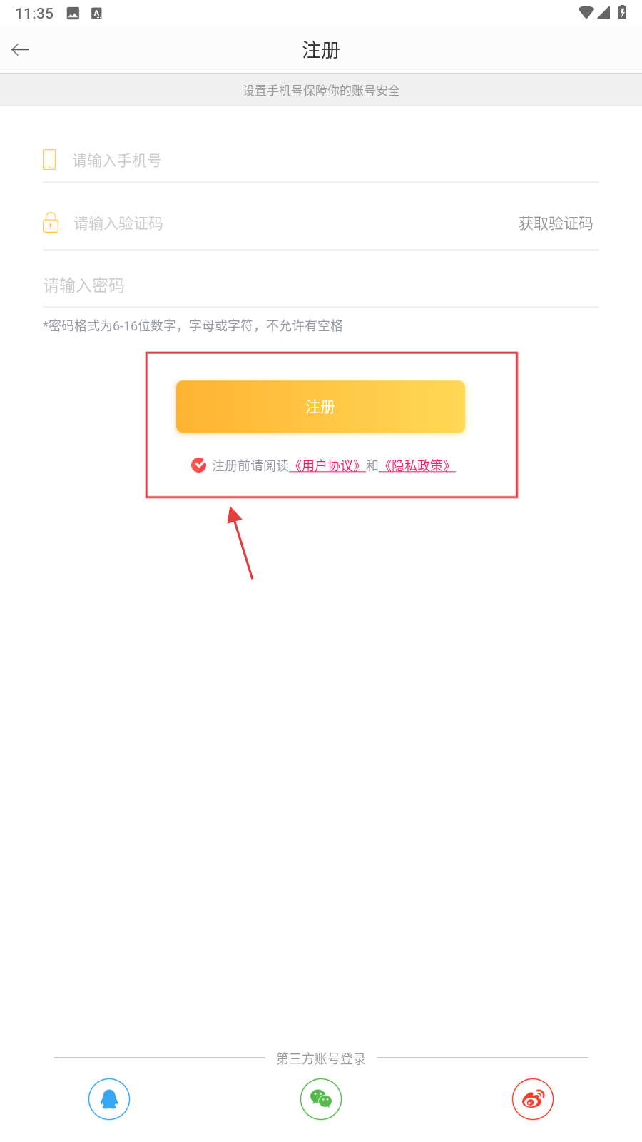 十点聊天