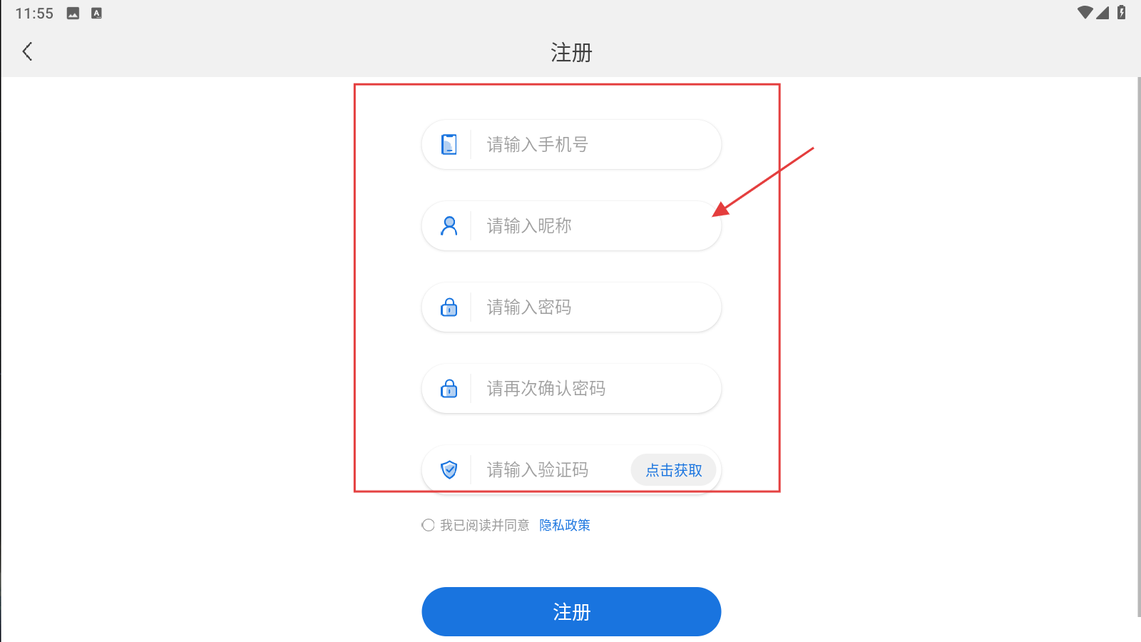 微邦