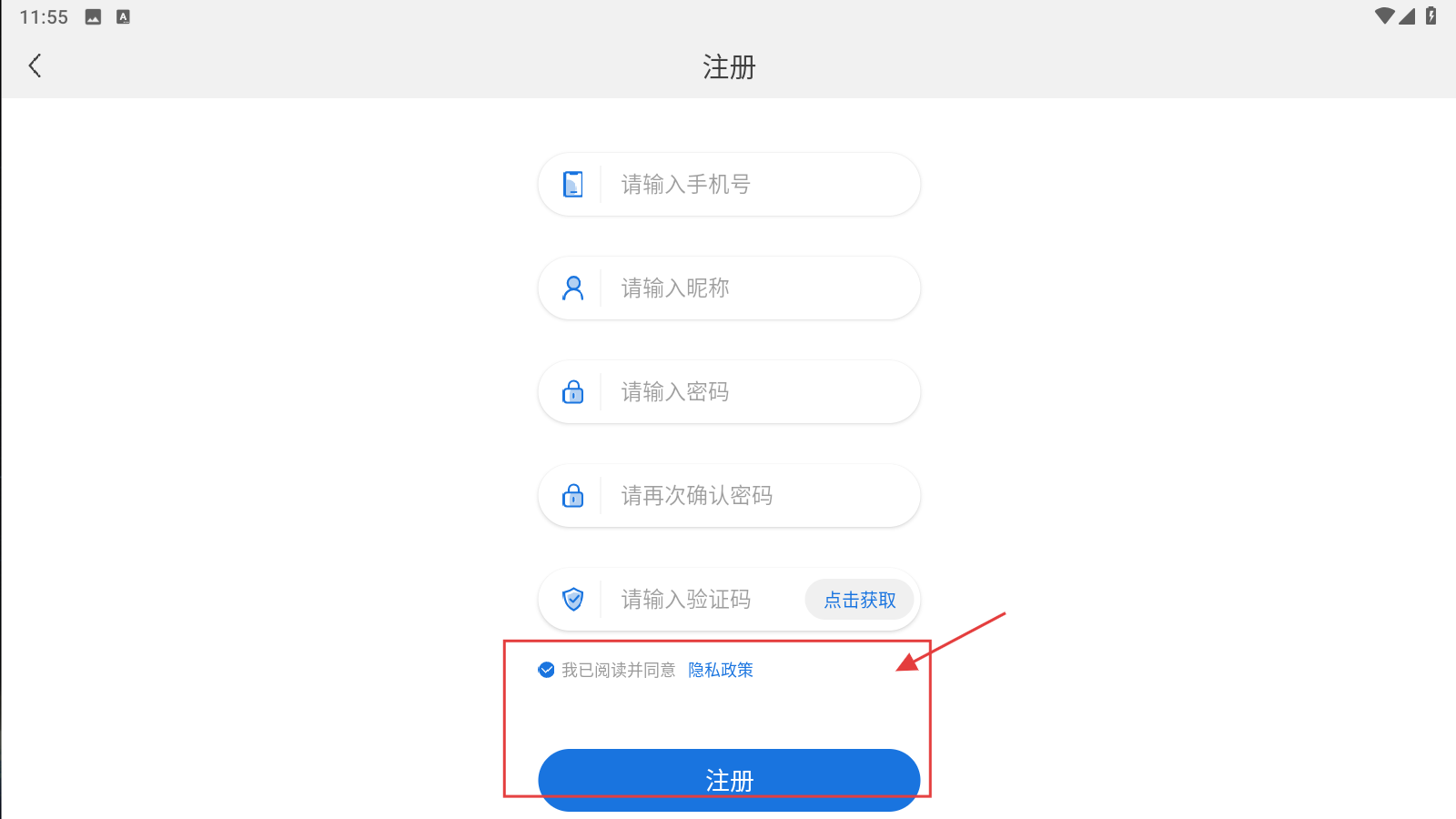 微邦