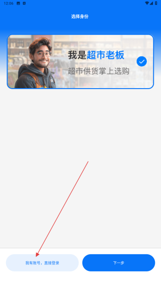 易筋经