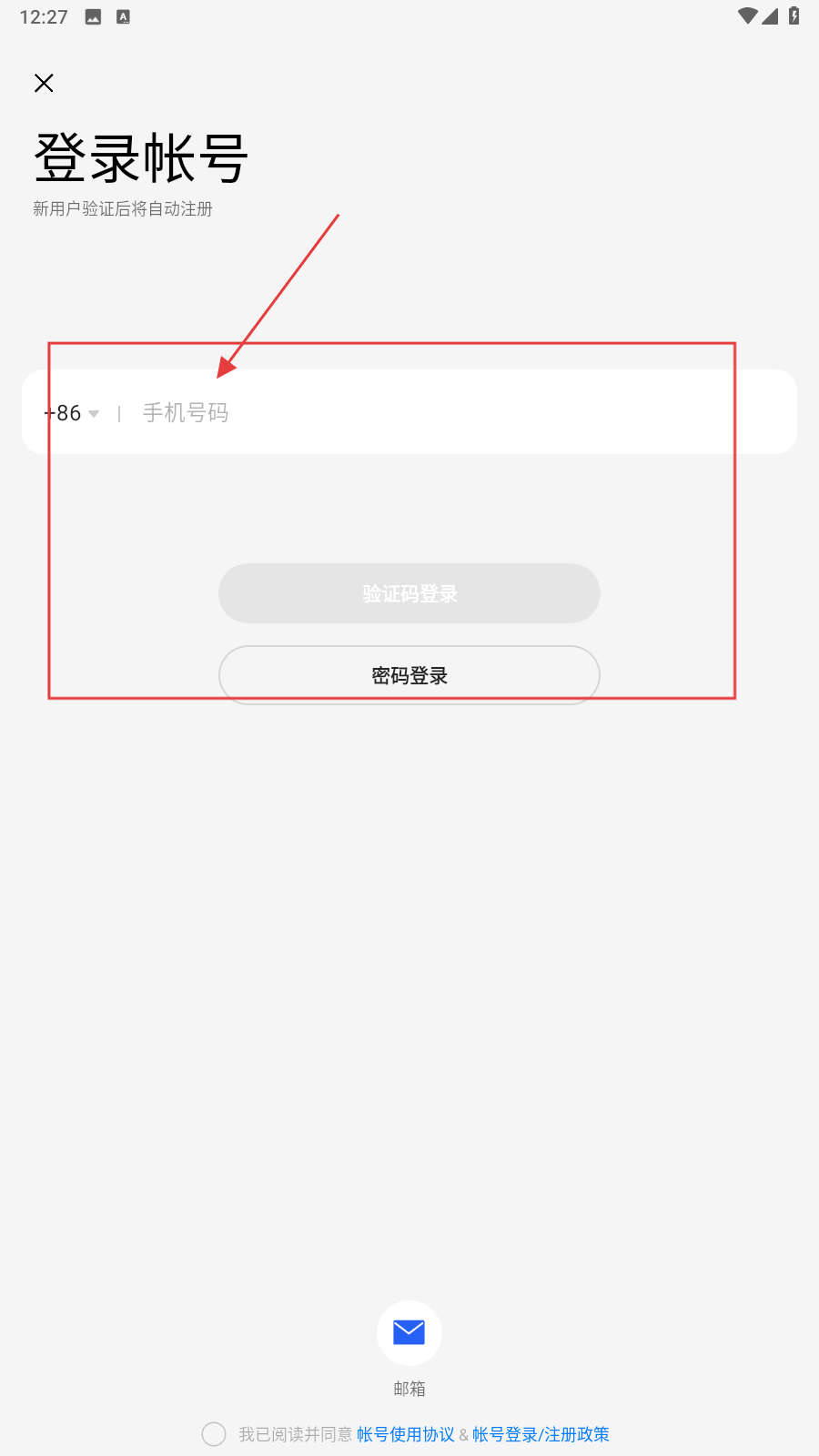 真我社区