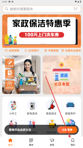 交发百科