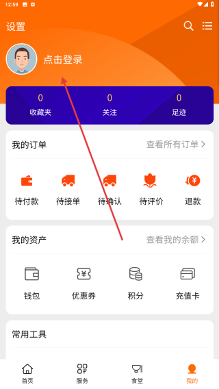 交发百科