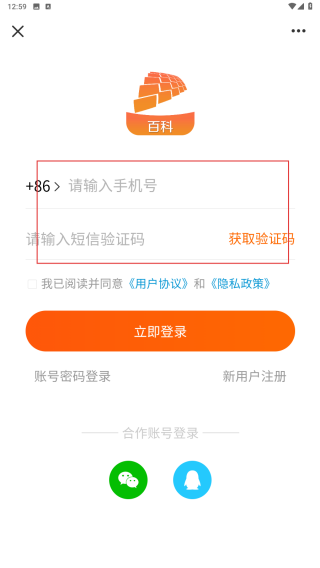 交发百科