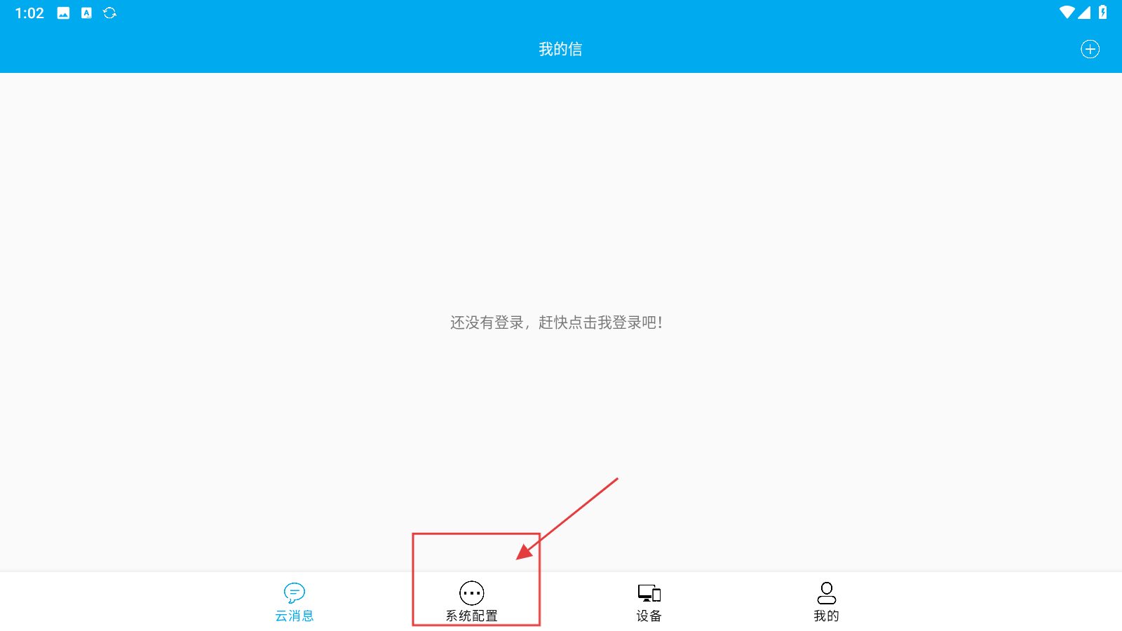 我的信