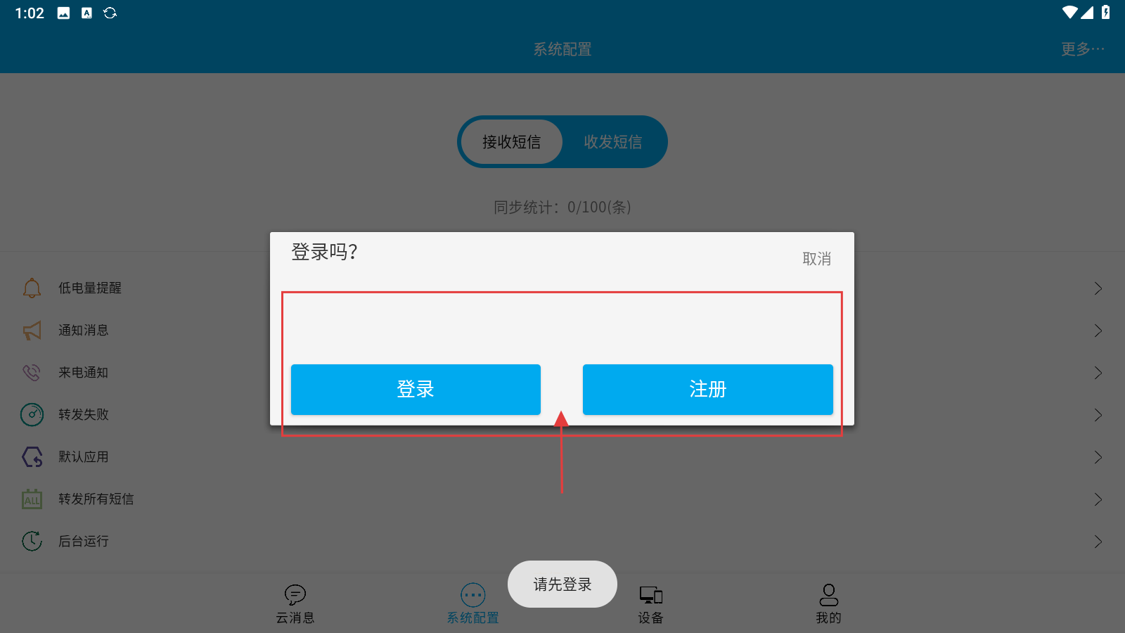 我的信
