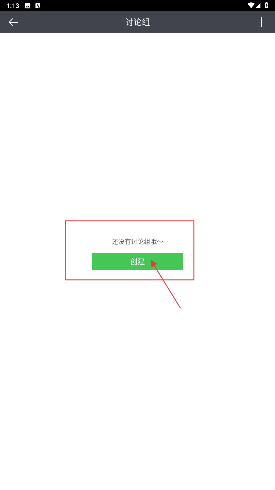 飞鸽传书