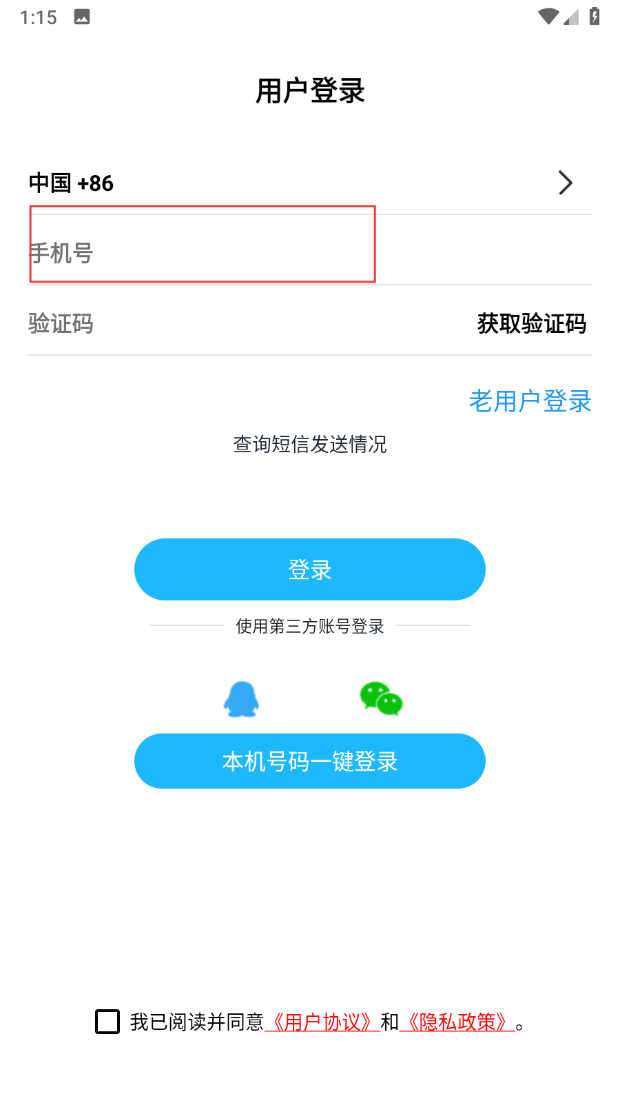窝友之家