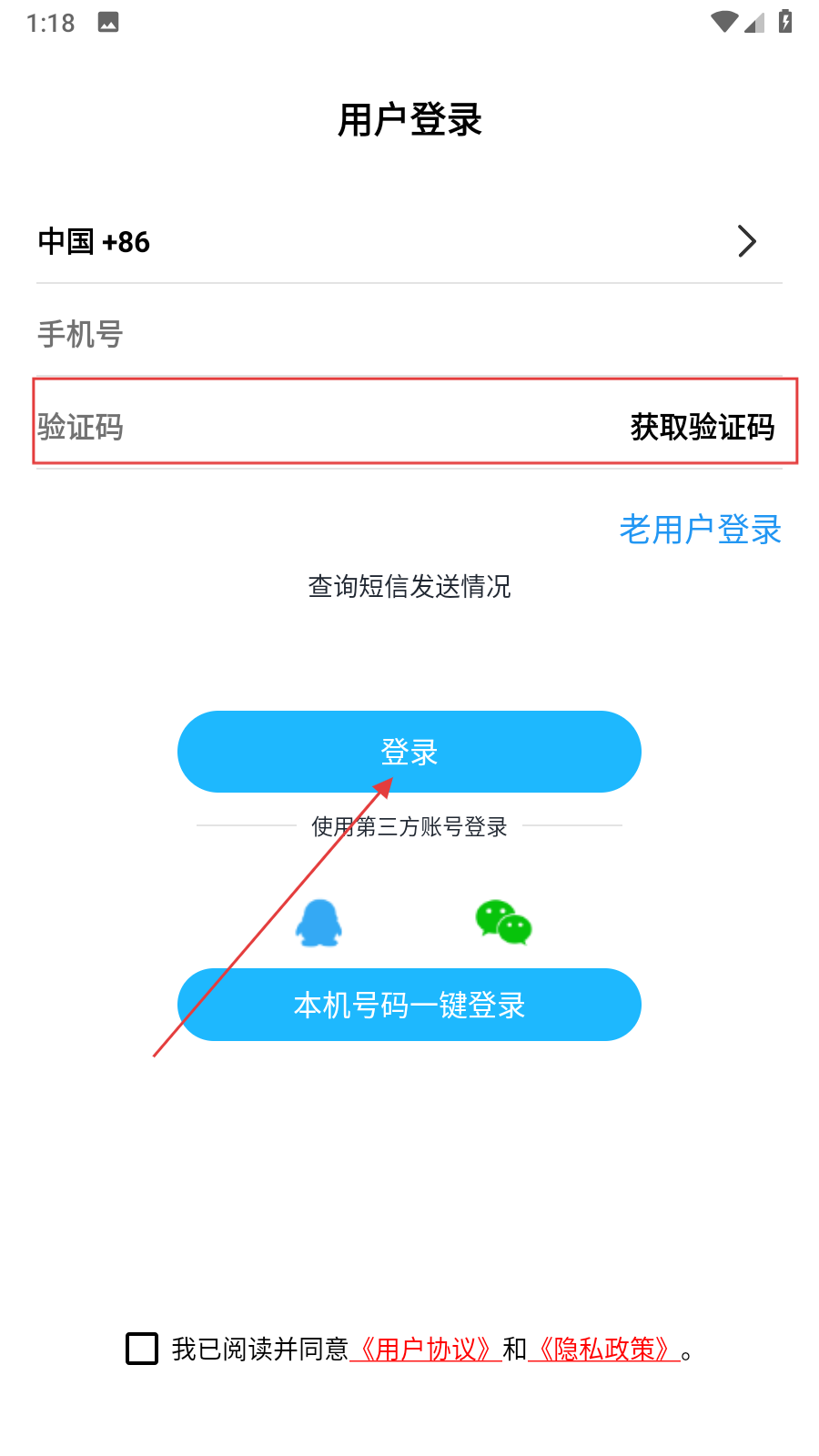 窝友之家
