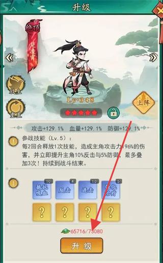 泰坦之剑