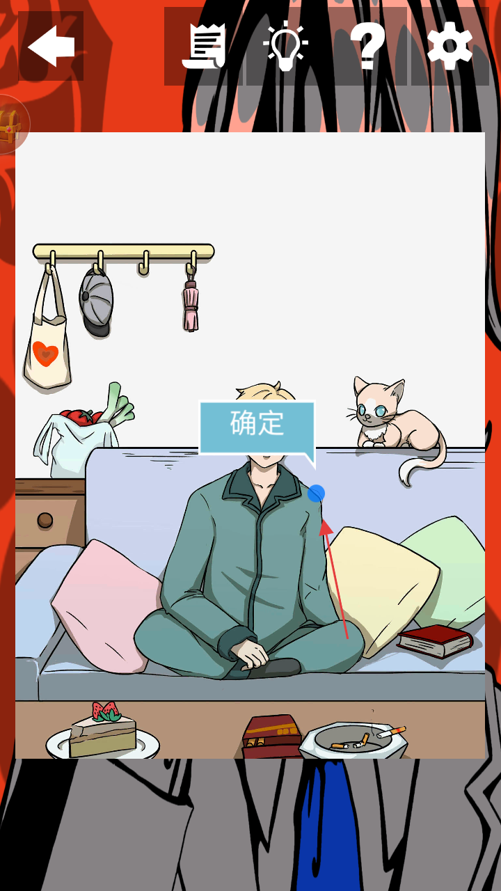 他也是我男朋友