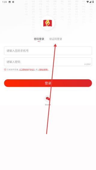 汇燃网