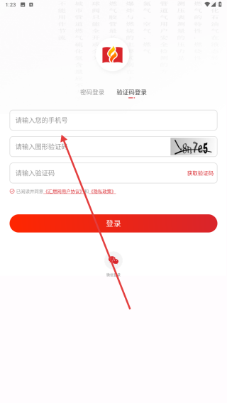 汇燃网