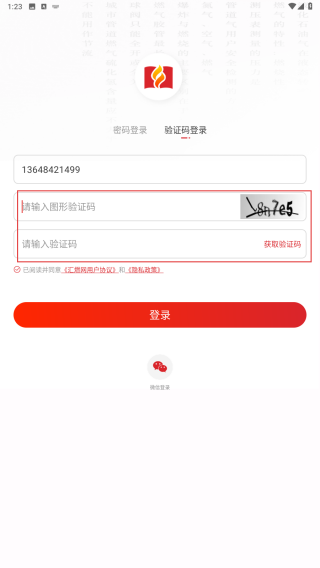汇燃网