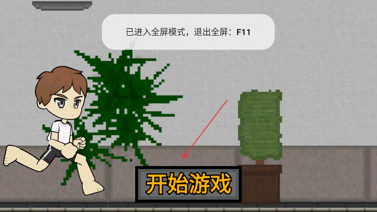 校区调查