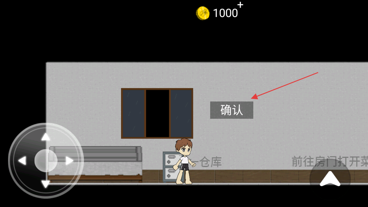 校区调查