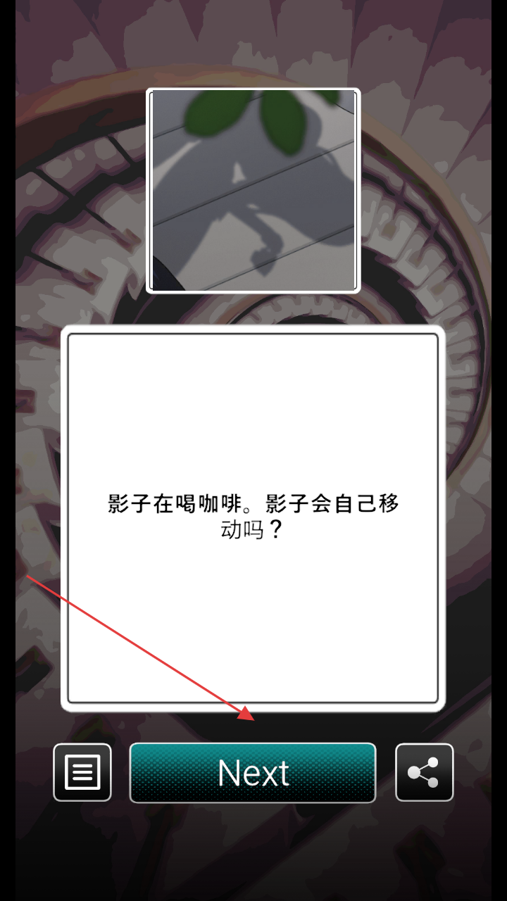 这里有点不对劲
