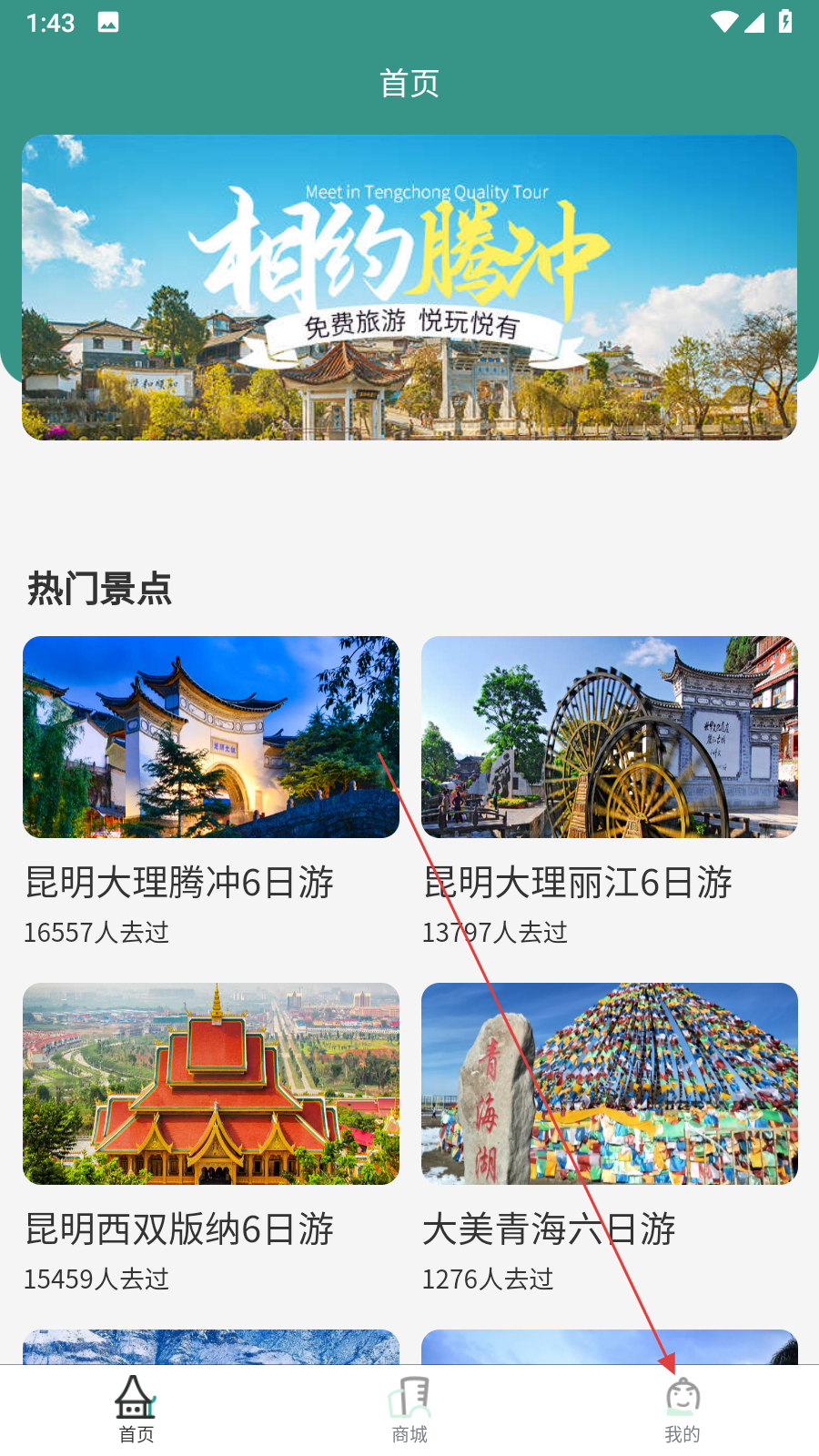 悦玩悦有