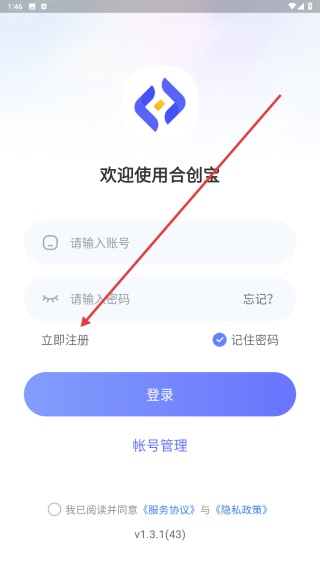 合创宝