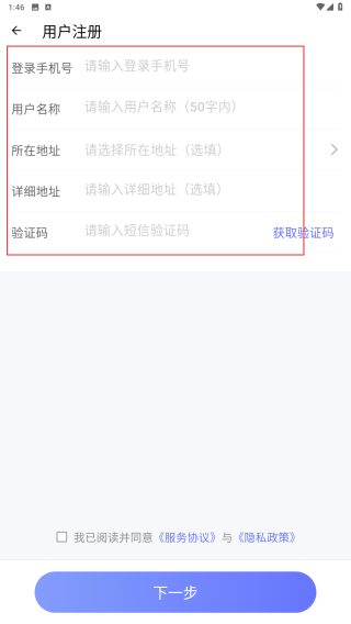 合创宝