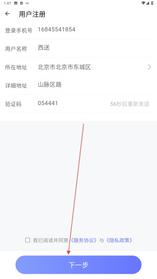 合创宝