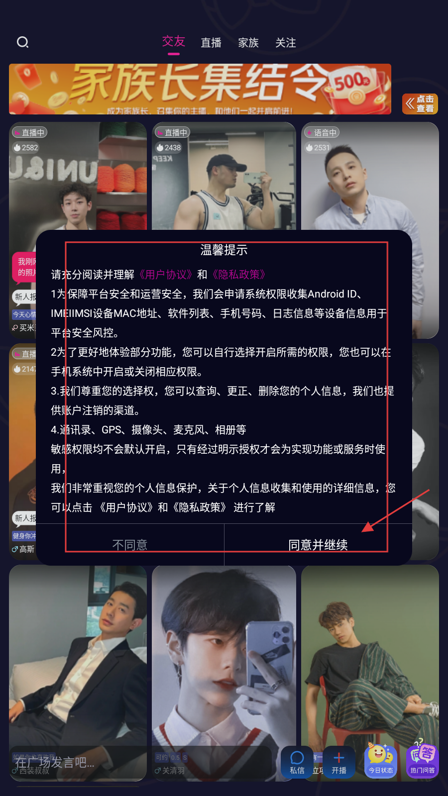 咸蛋家