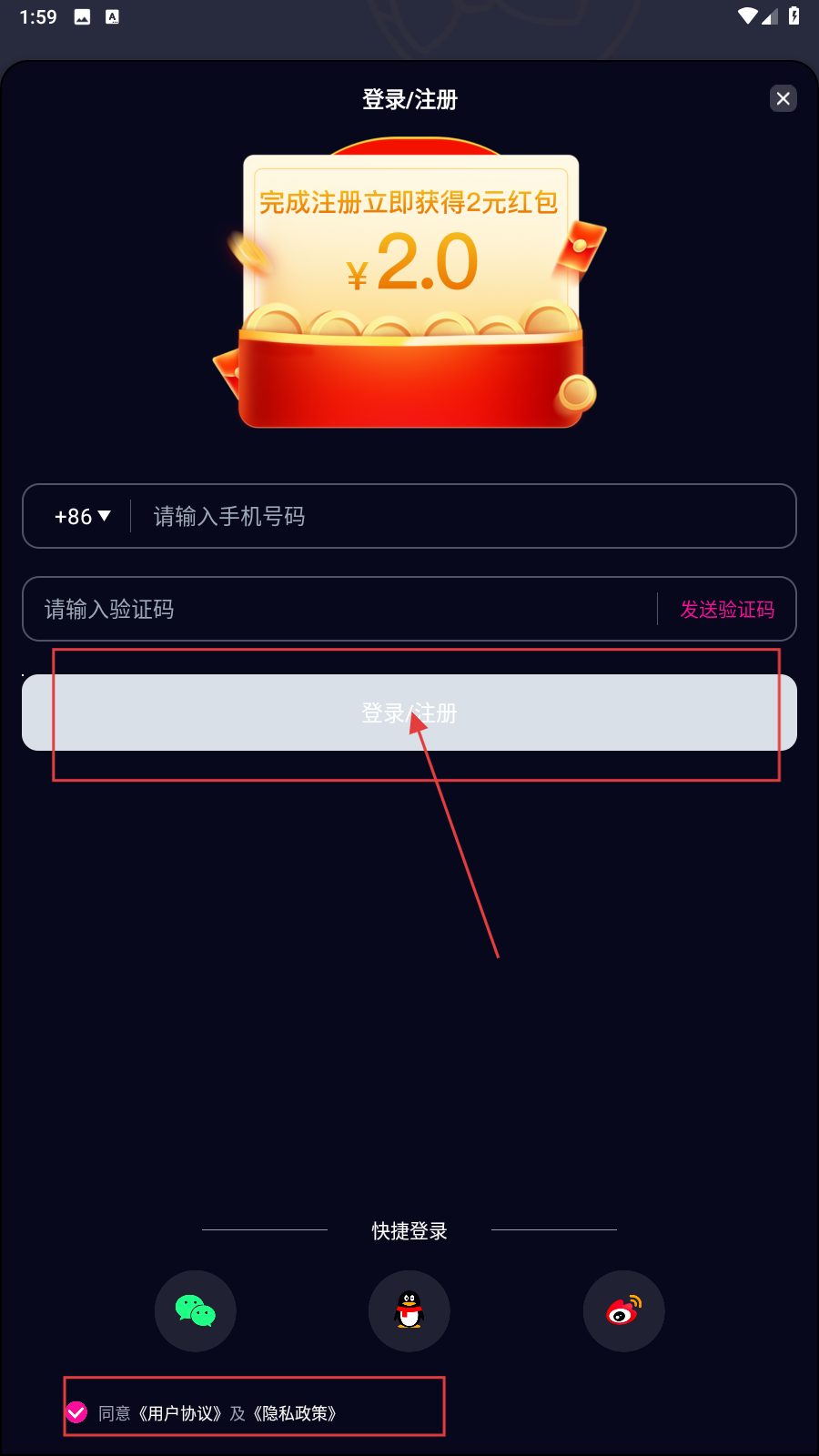 咸蛋家