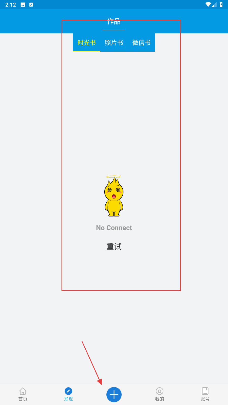 时光流影