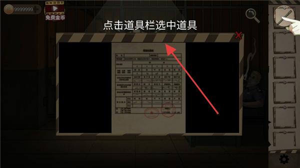 密室生存日记