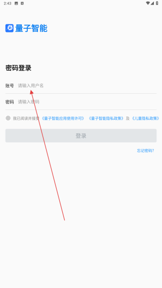 量子智能