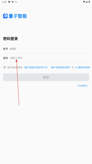 量子智能