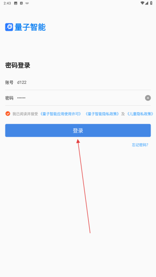量子智能