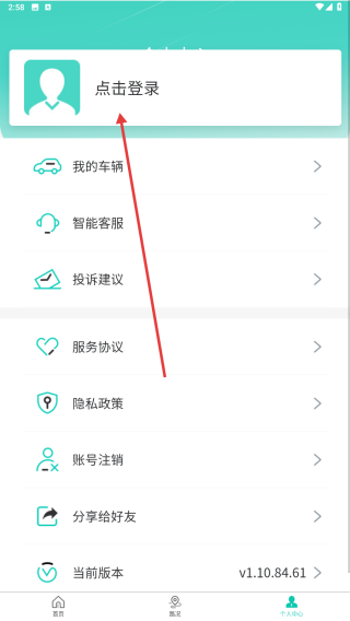 吉行高速